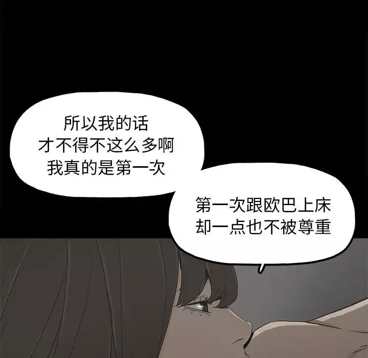 幸福第7话