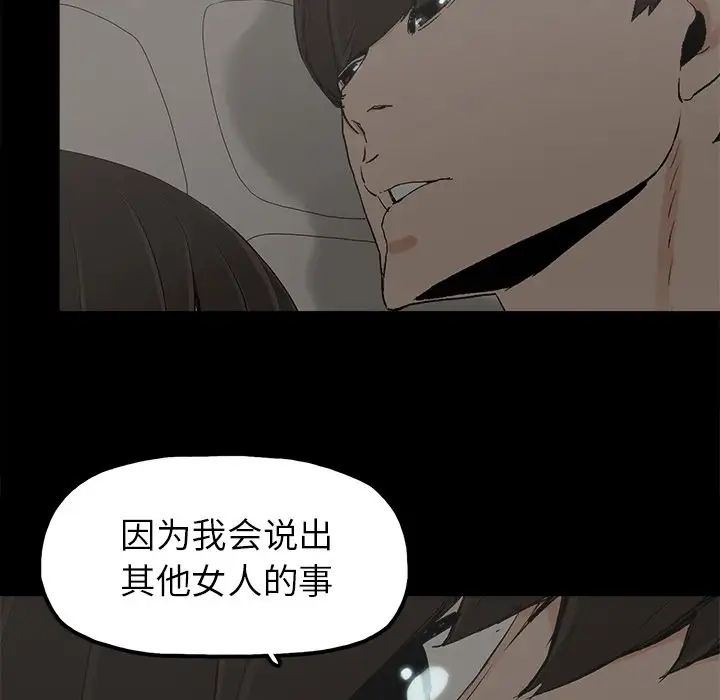 幸福第7话