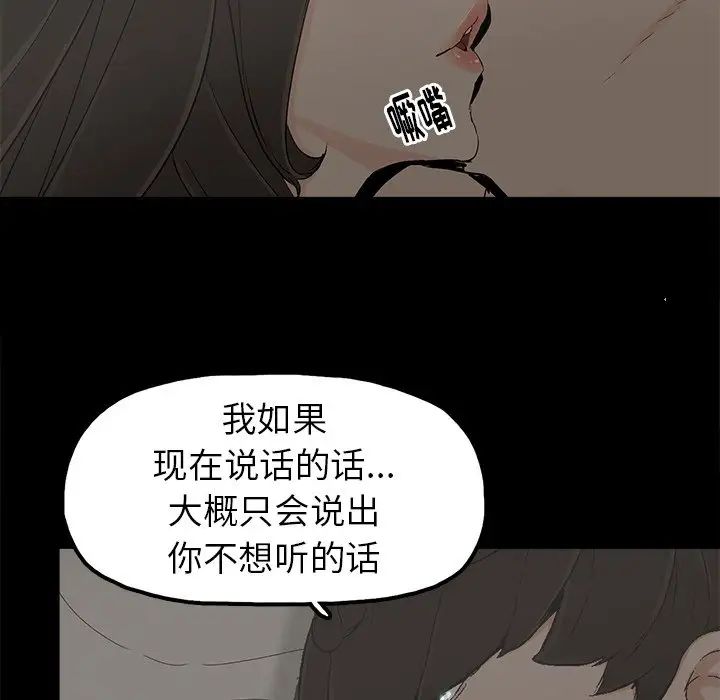 幸福第7话