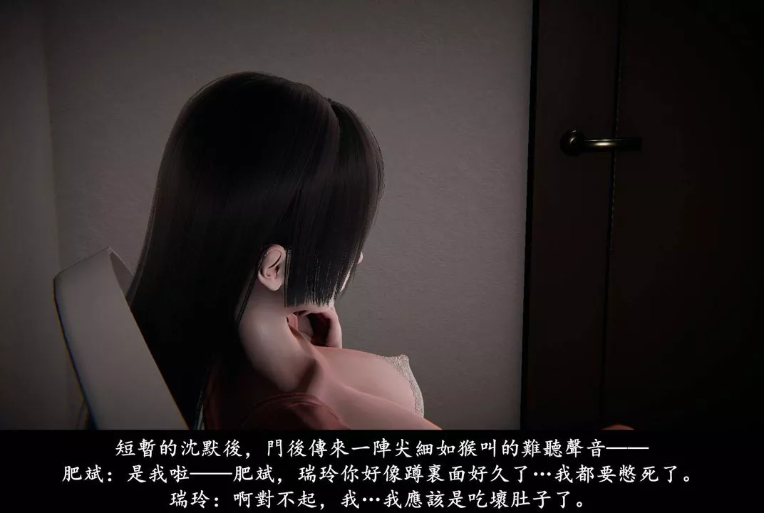 [3D]抹茶回憶錄_臨時女友篇+大學篇+洗浴兼職篇臨時女友篇02