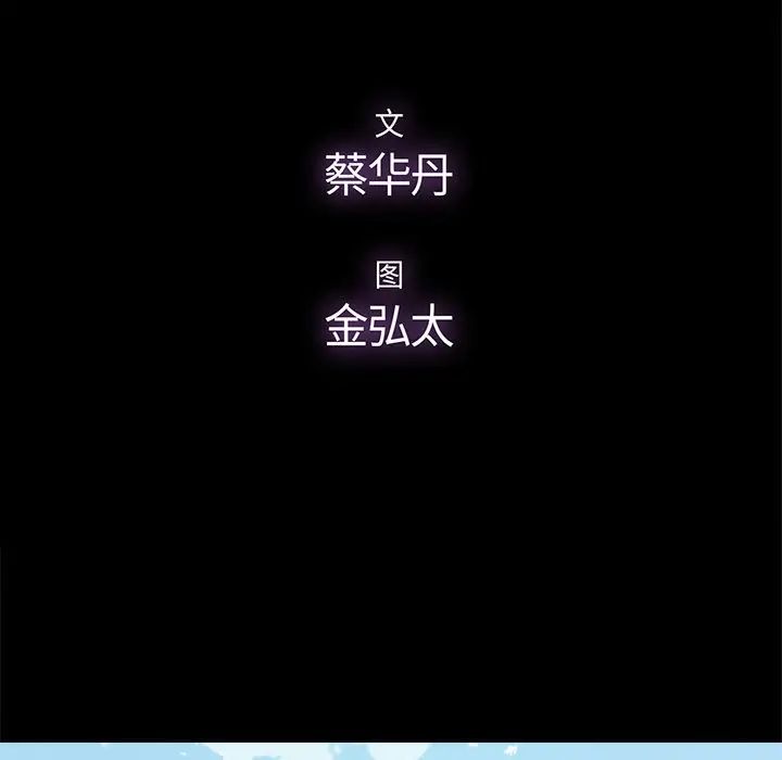 幸福第7话