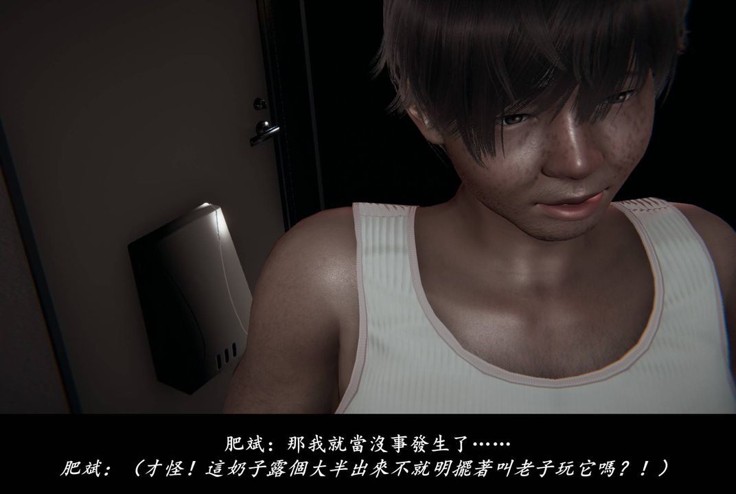 [3D]抹茶回忆录_临时女友篇+大学篇+洗浴兼职篇临时女友篇02