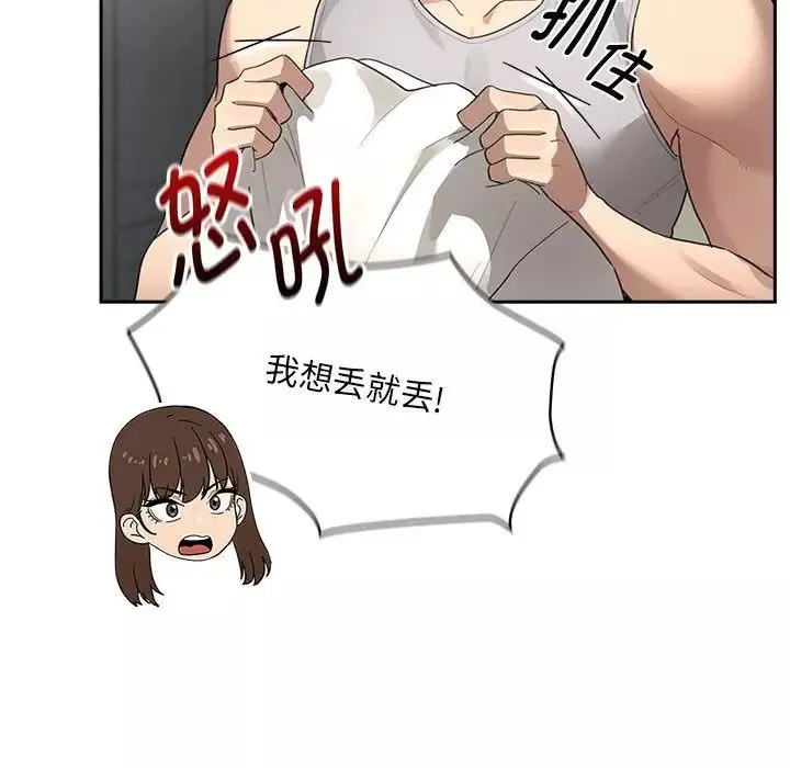 疫情期間的家教生活第105話