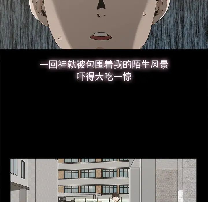 幸福第7话