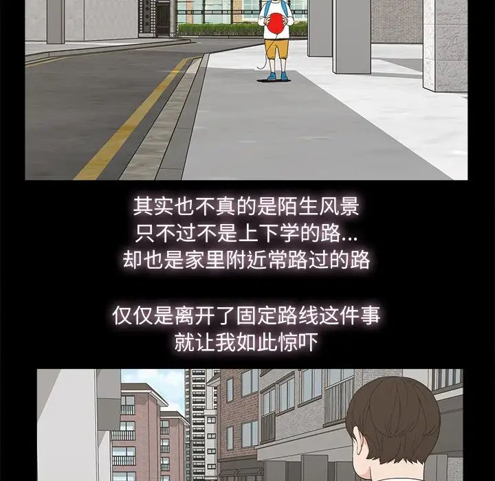 幸福第7话