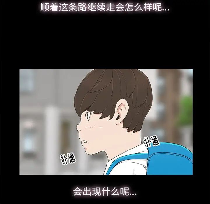 幸福第7话
