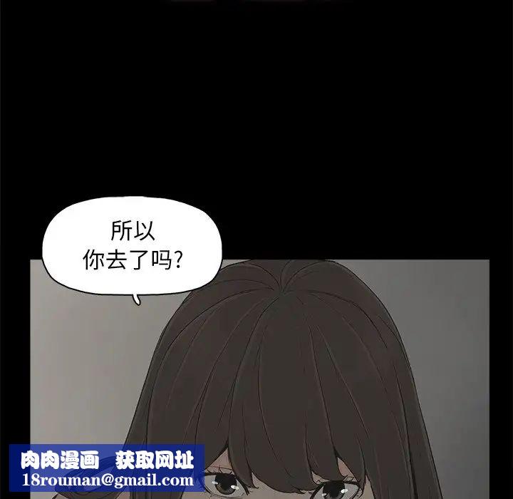 幸福第7话