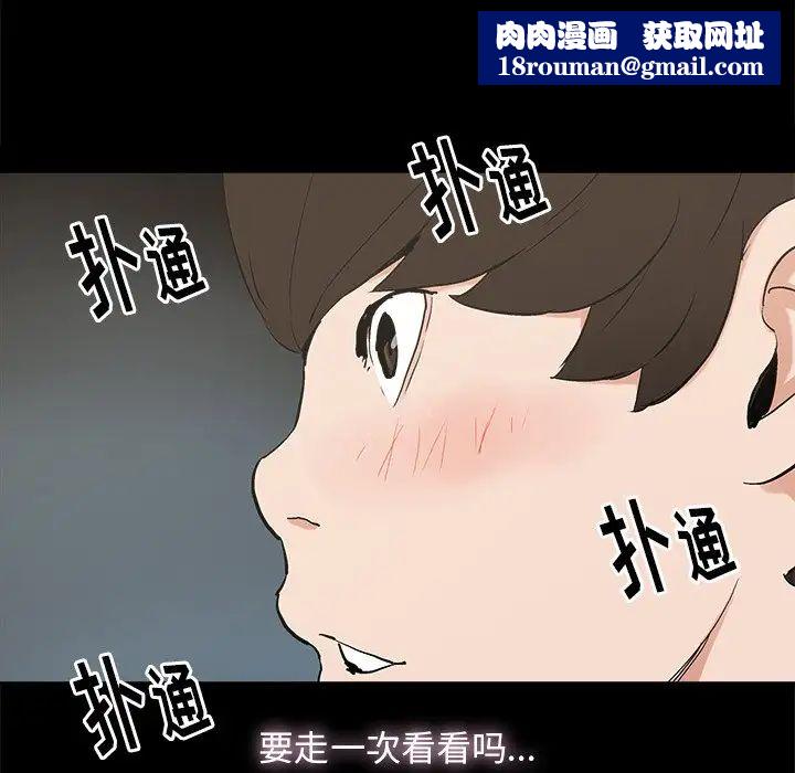 幸福第7话