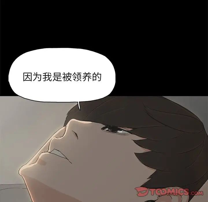 幸福第7话