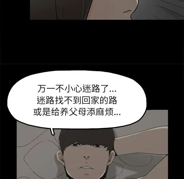 幸福第7话