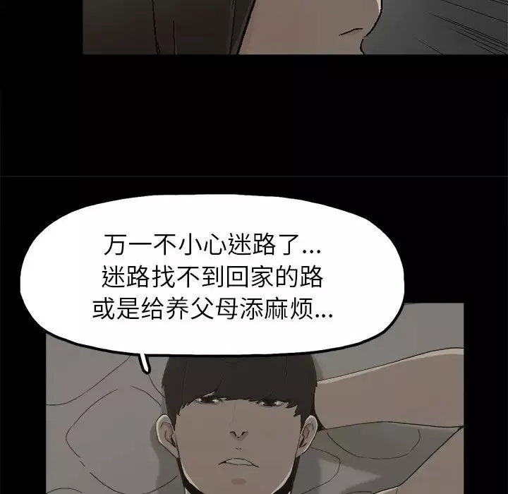幸福第7话