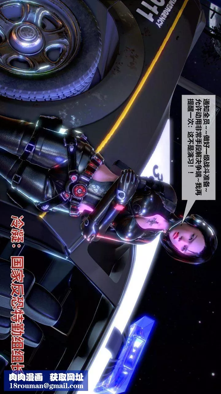 [3D]我的金城(罪惡金城)第1-2季[完整版]第二季10章【第2話】