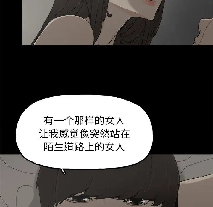 幸福第7话