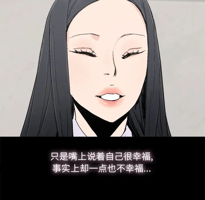 幸福第7话