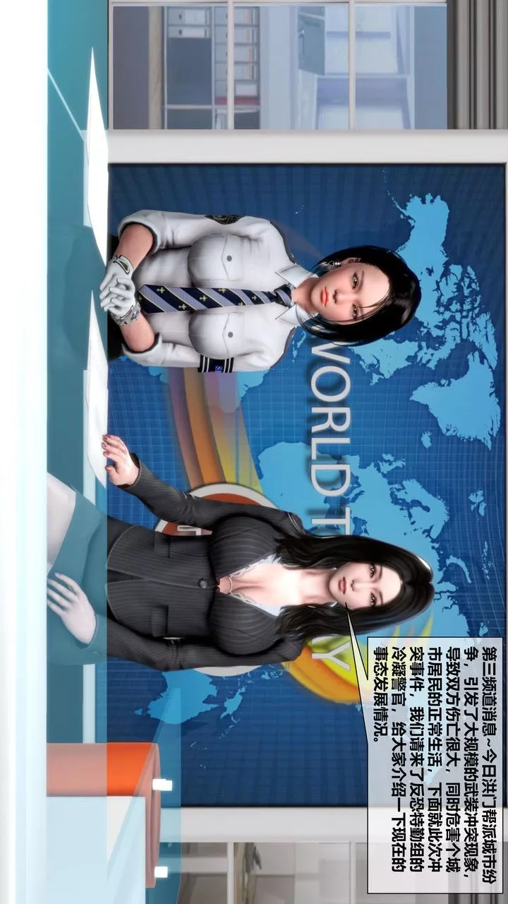 [3D]我的金城(罪惡金城)第1-2季[完整版]第二季10章【第3話】