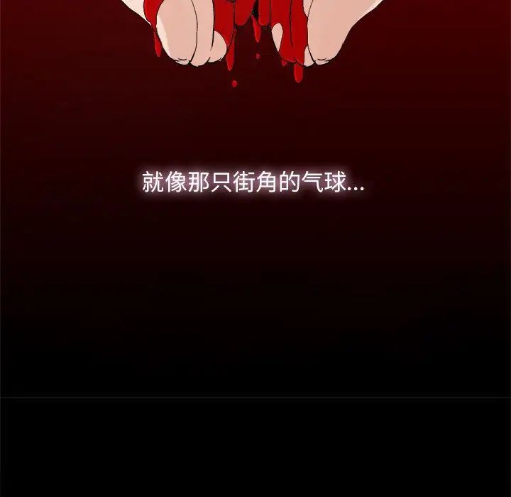 幸福第7话