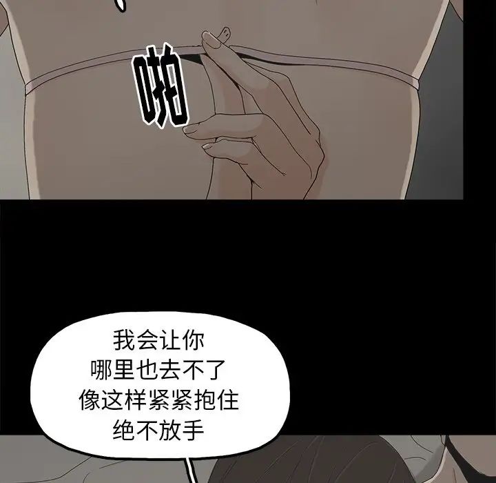 幸福第7话