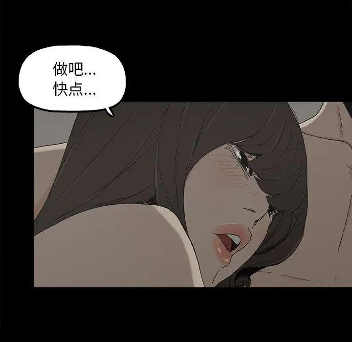 幸福第7话