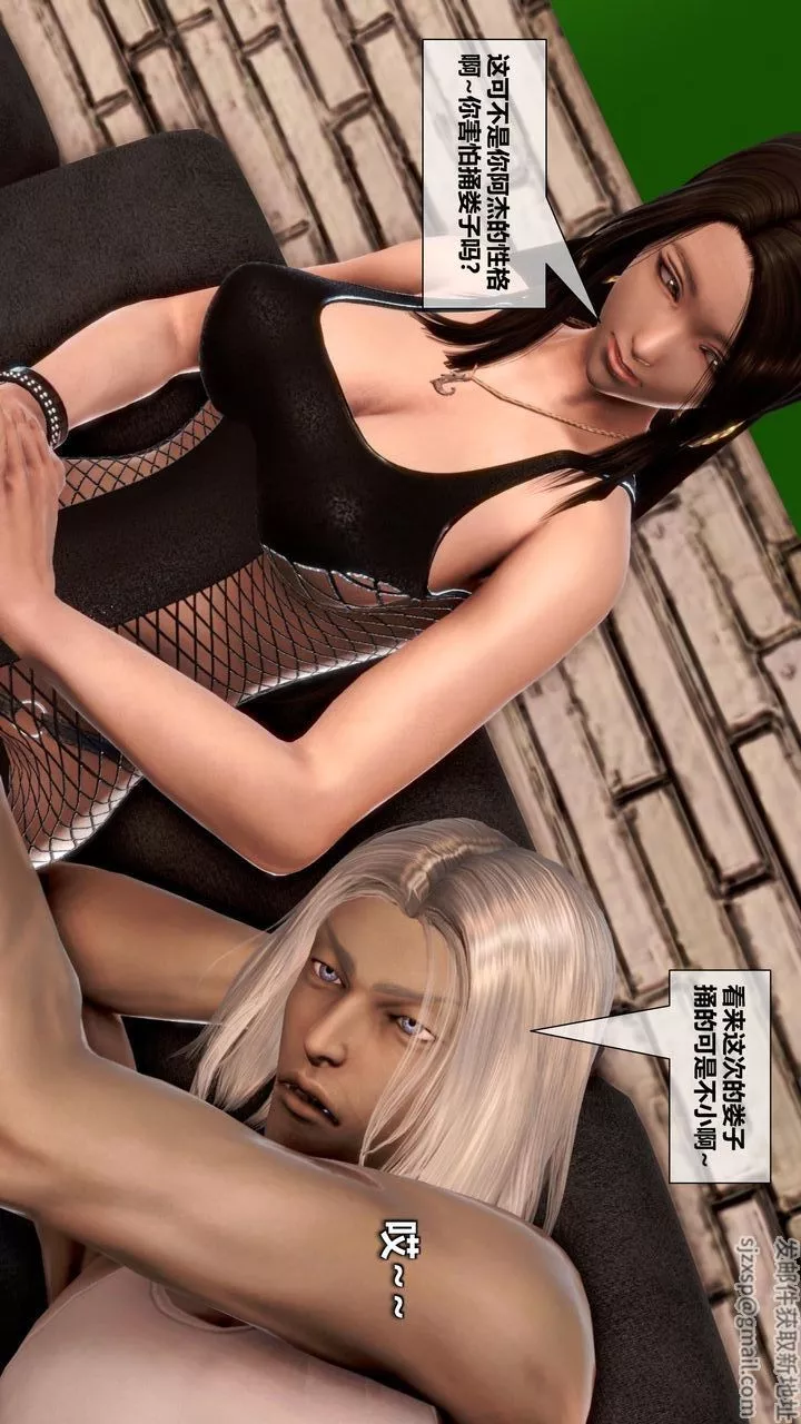 [3D]我的金城(罪惡金城)第1-2季[完整版]第二季10章【第3話】