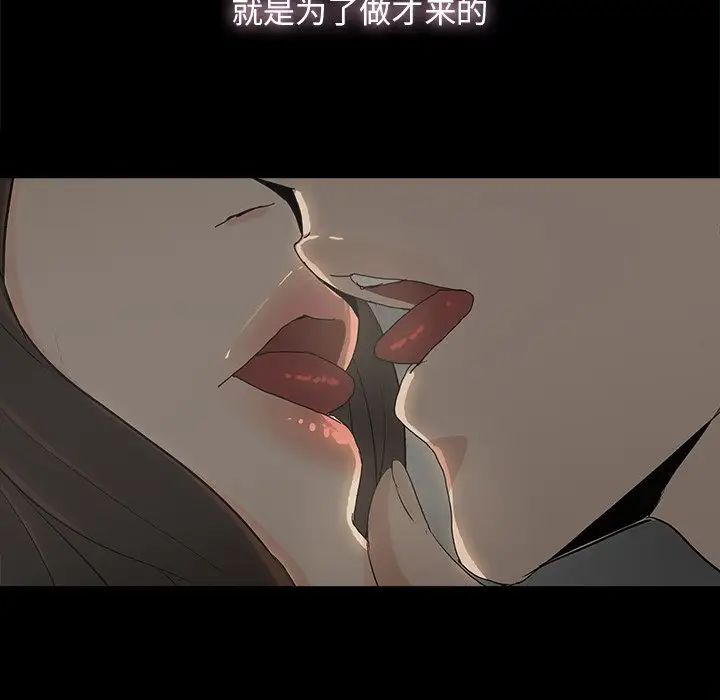幸福第7话