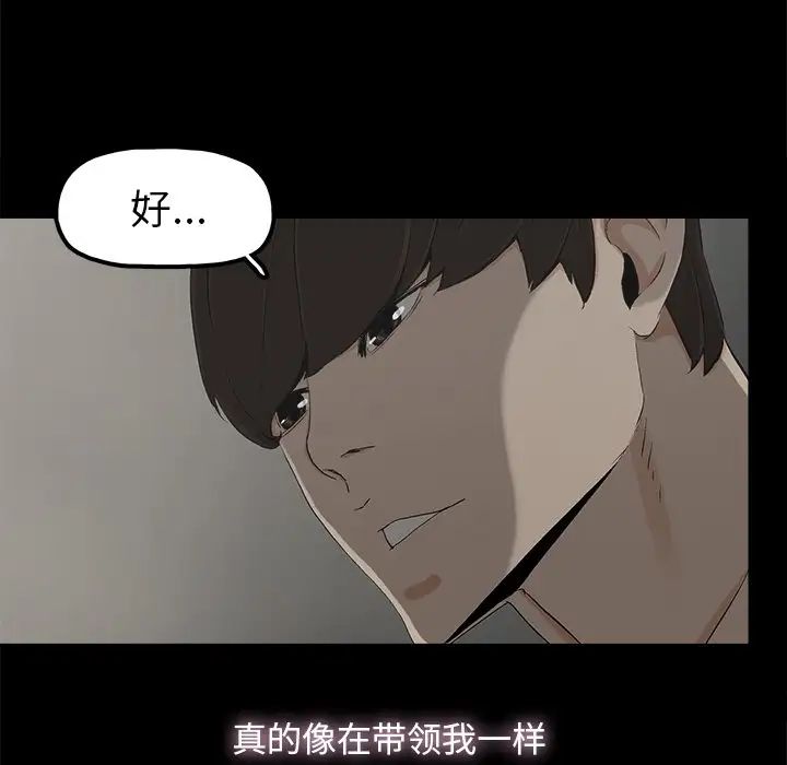 幸福第7话