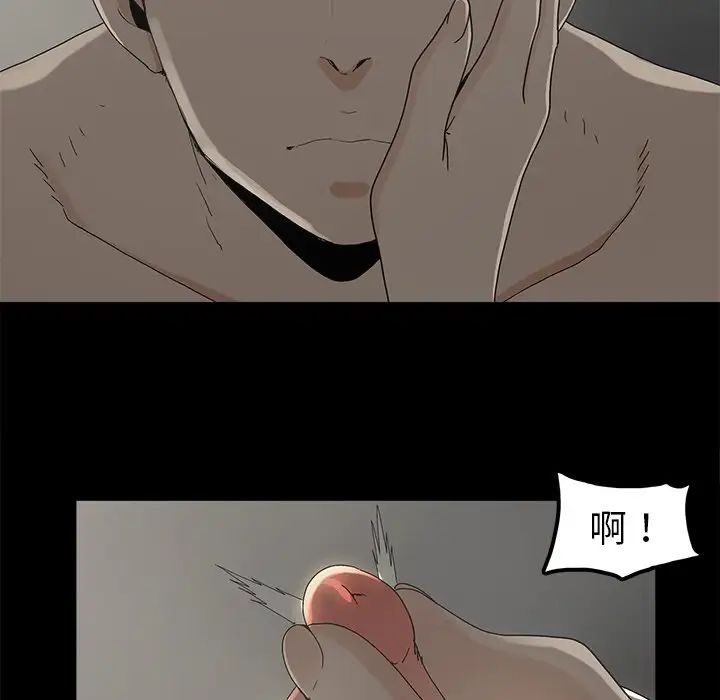 幸福第7话