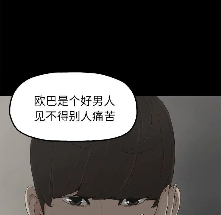 幸福第7话