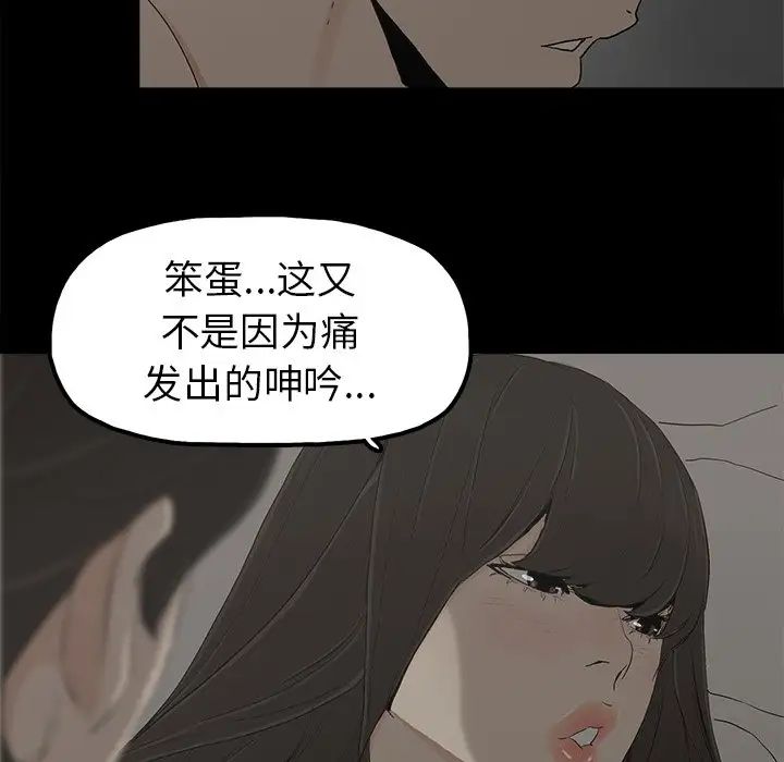 幸福第7话