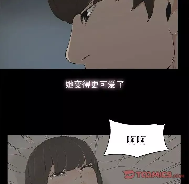 幸福第7话