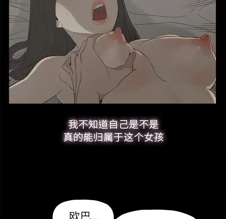 幸福第7话