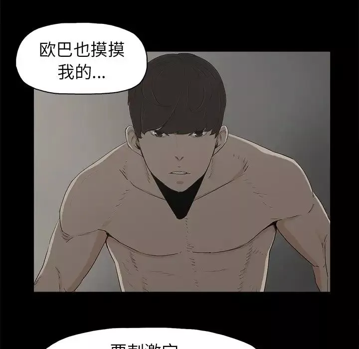 幸福第7话