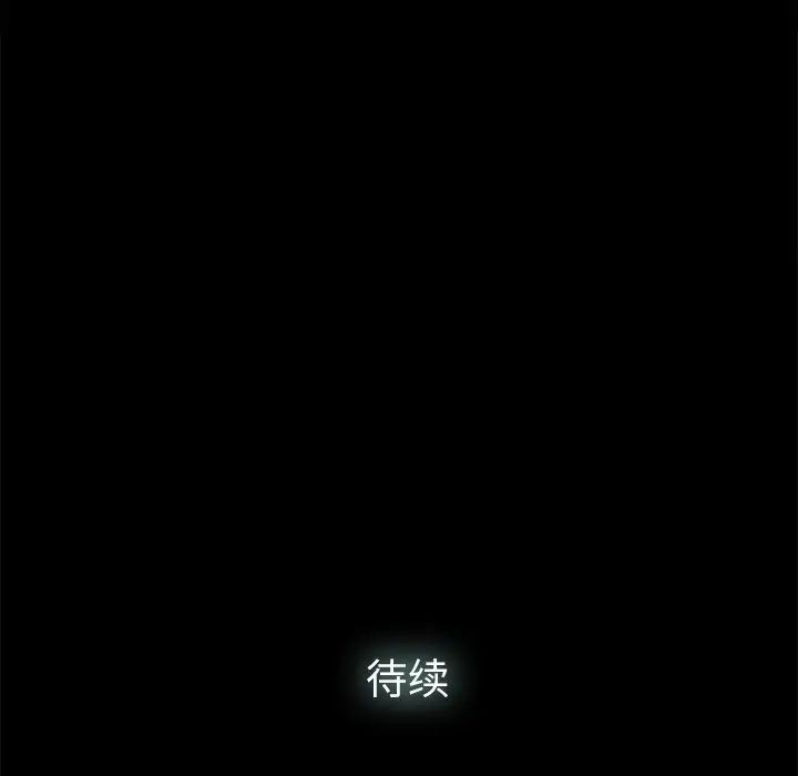 幸福第7话