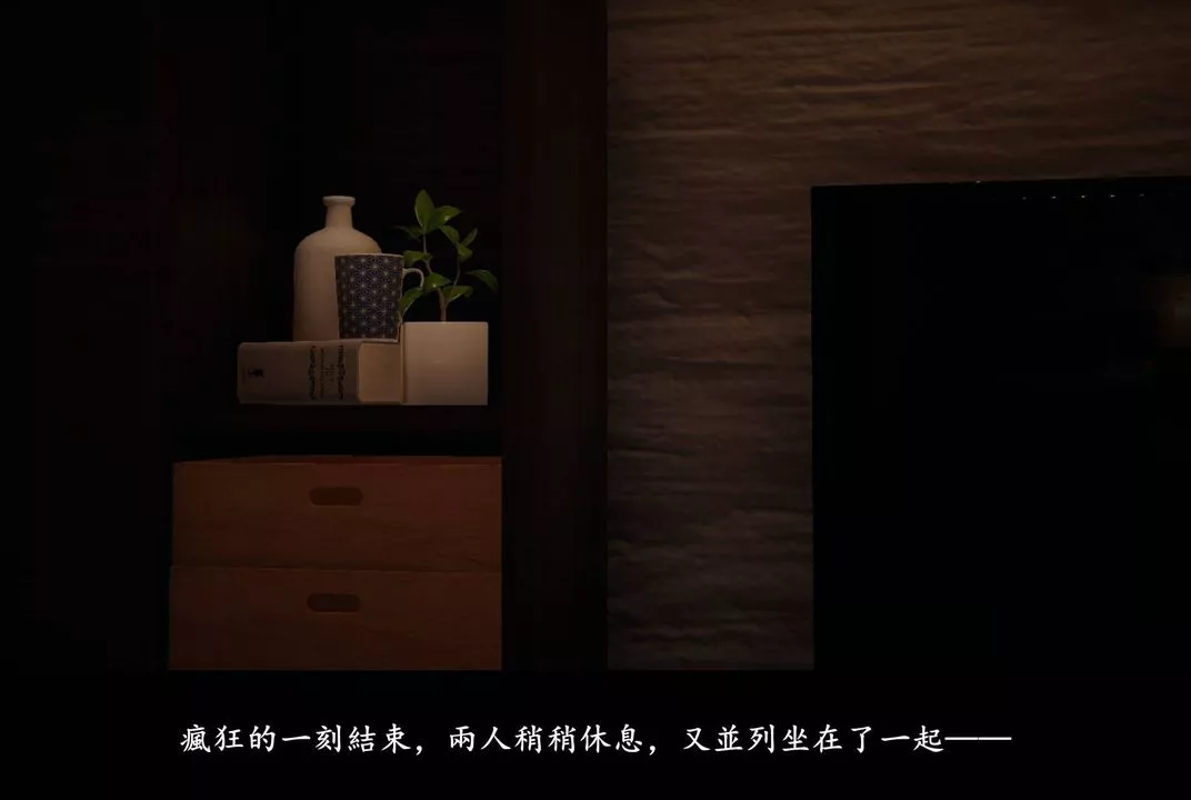 [3D]抹茶回憶錄_臨時女友篇+大學篇+洗浴兼職篇臨時女友篇02