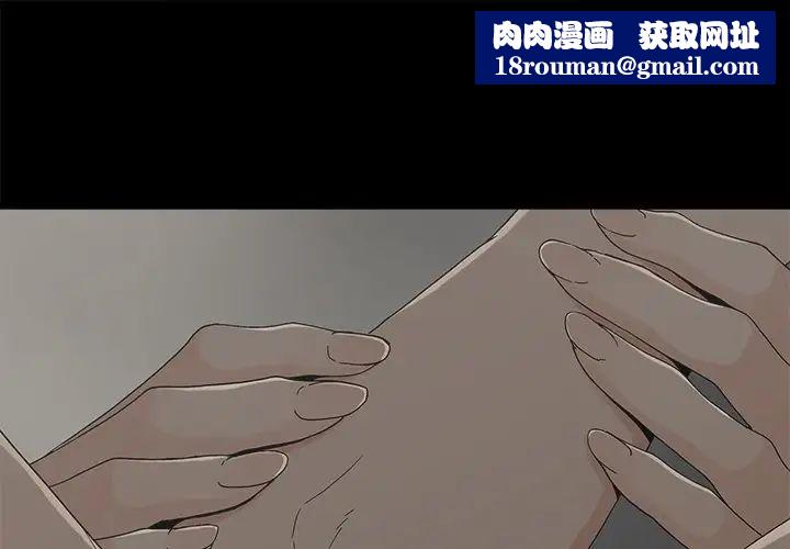 幸福第8话