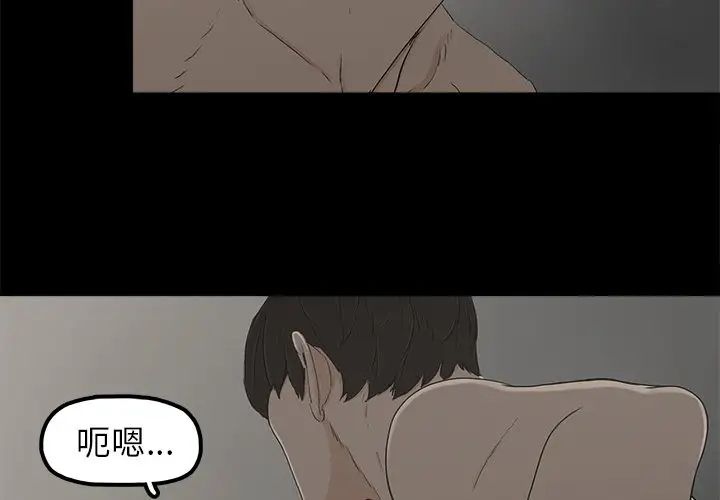 幸福第8话