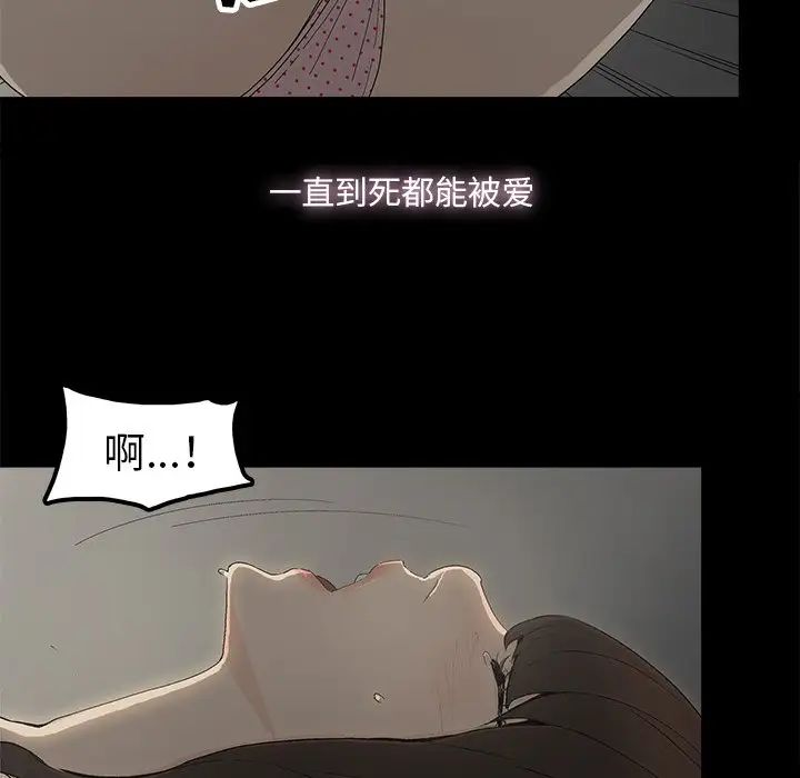 幸福第8话