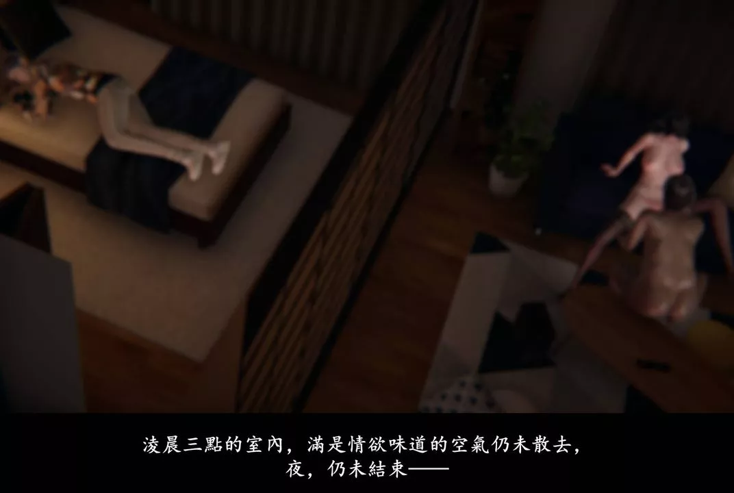 [3D]抹茶回憶錄_臨時女友篇+大學篇+洗浴兼職篇臨時女友篇02