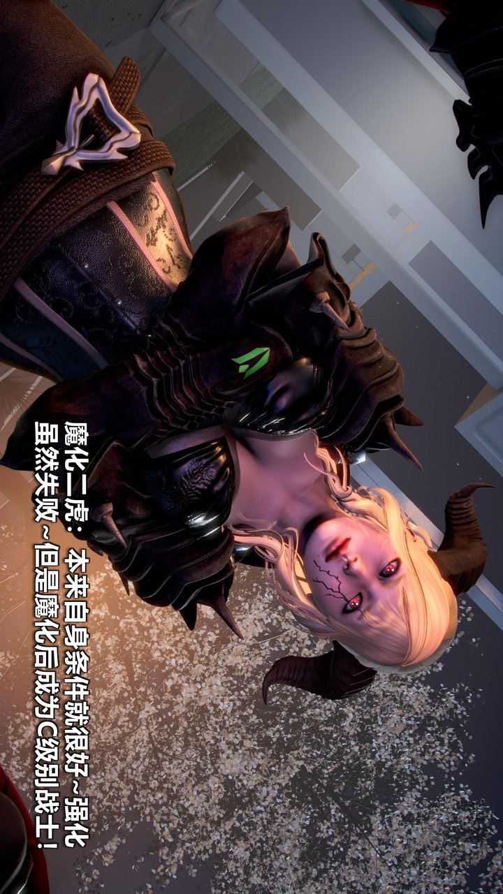 [3D]我的金城(罪惡金城)第1-2季[完整版]第二季10章【第3話】