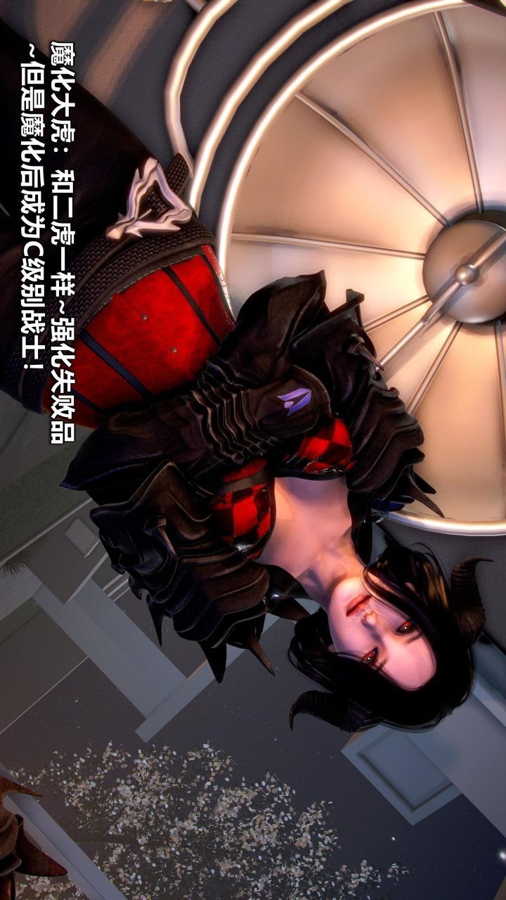 [3D]我的金城(罪惡金城)第1-2季[完整版]第二季10章【第3話】