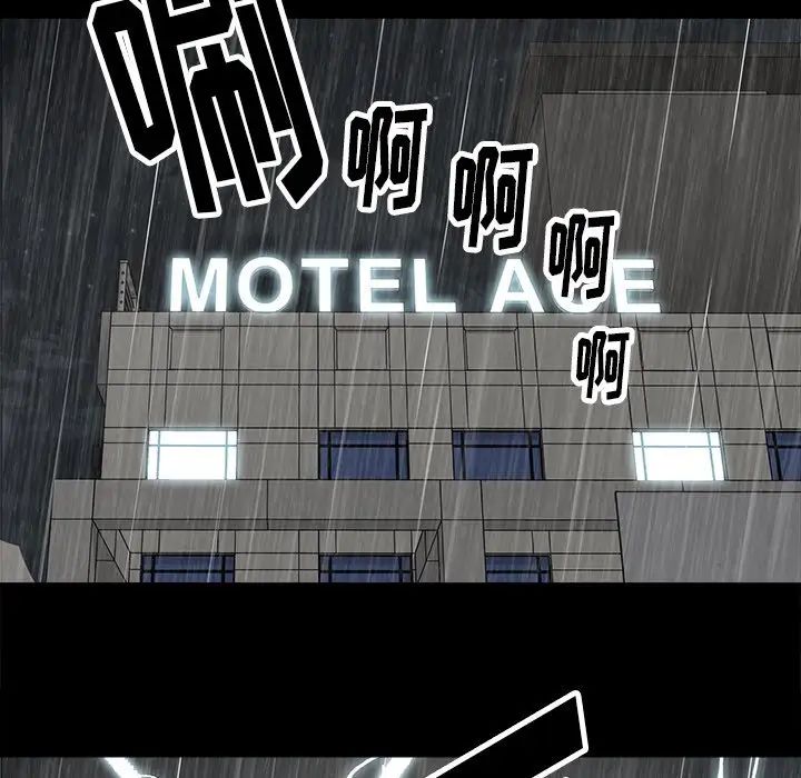 幸福第8话