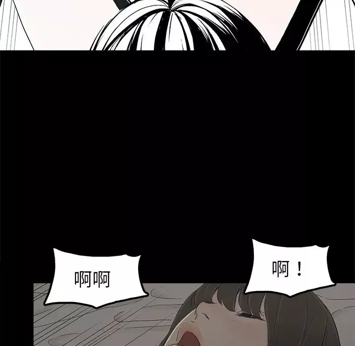 幸福第8话
