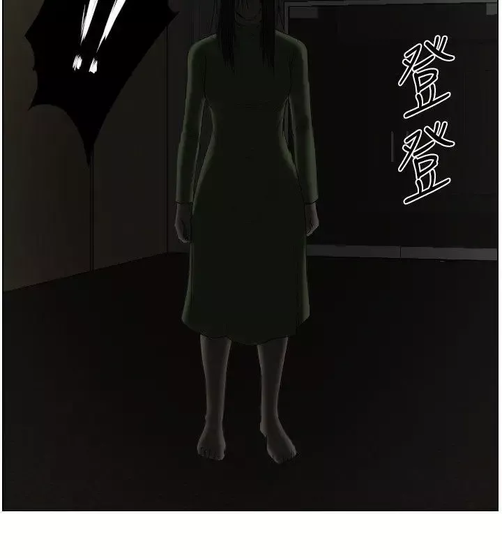 死亡天使第33話