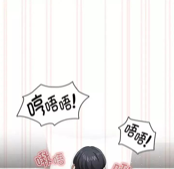 疫情期間的家教生活第106話