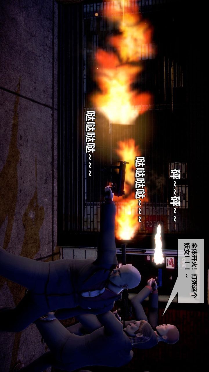 [3D]我的金城(罪惡金城)第1-2季[完整版]第二季10章【第3話】