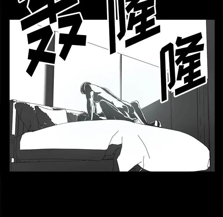 幸福第8话