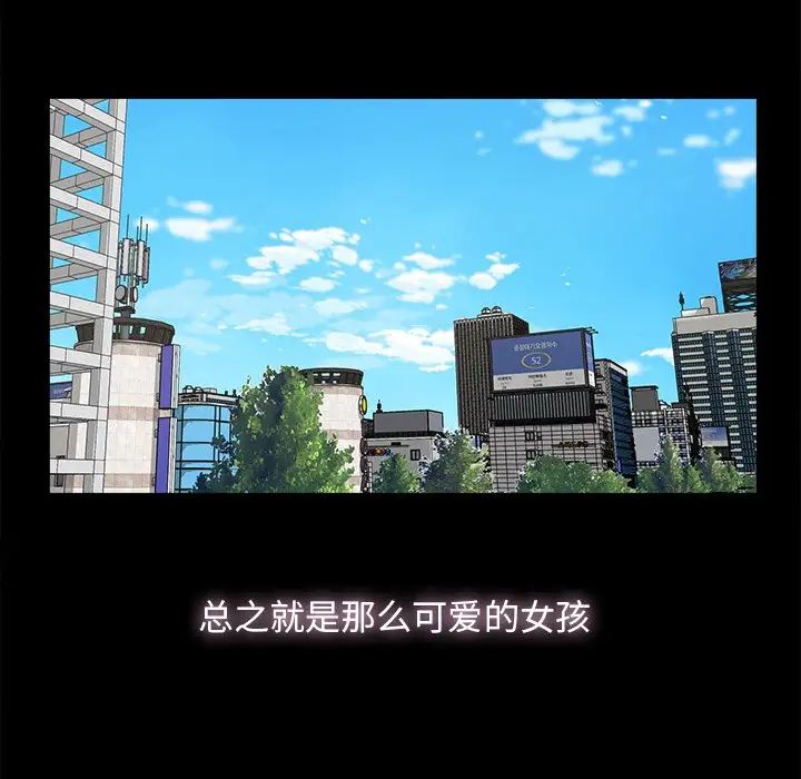 幸福第8话