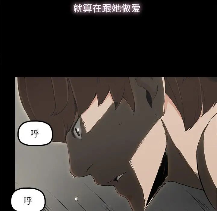 幸福第8话