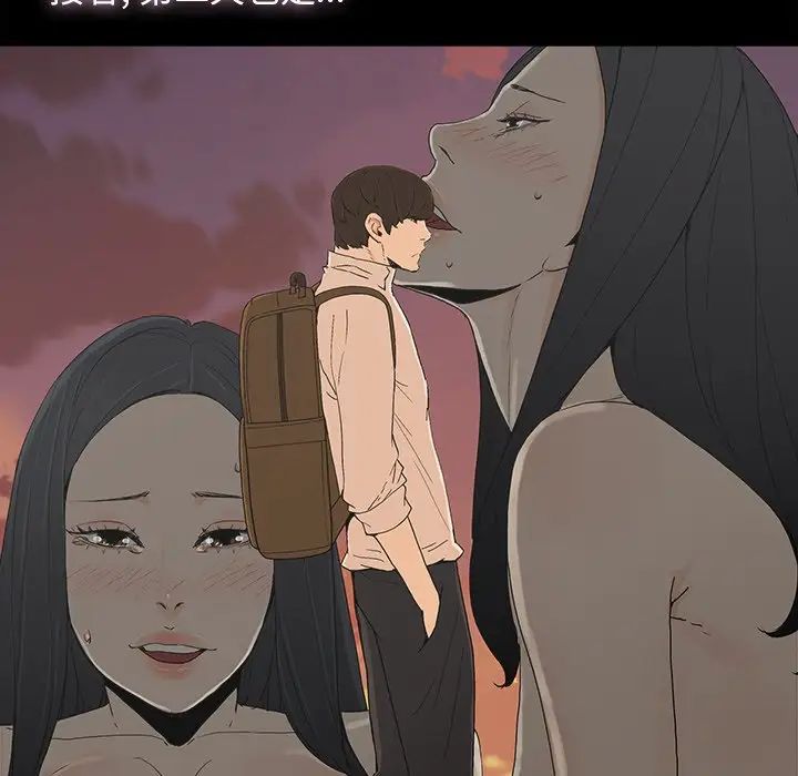 幸福第8话
