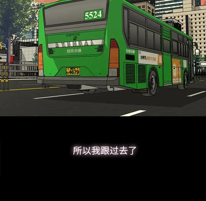 幸福第8话