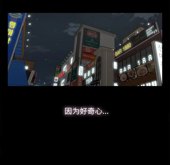 幸福第8话